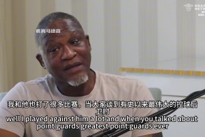 那家伙竟然来一个后仰跳投！奥登：姚明是我对位过最难防的球员！